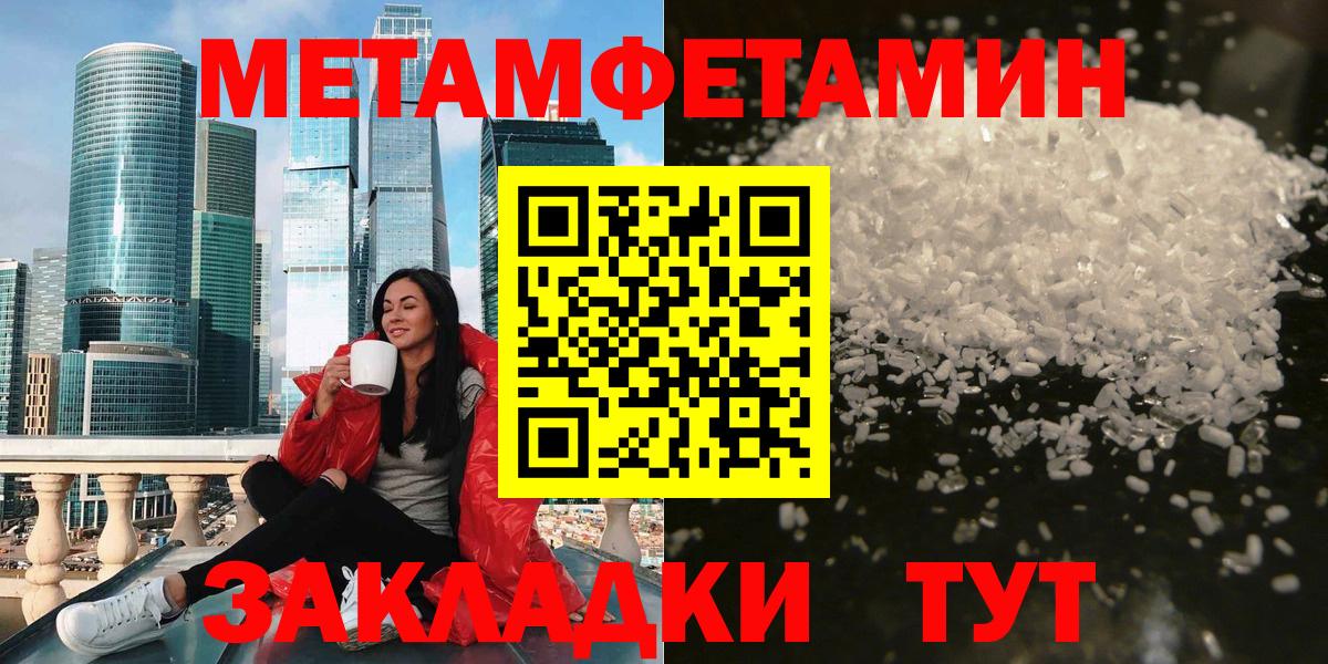 Нефтекамск  Amphetamine 98%  Вход с VPN 