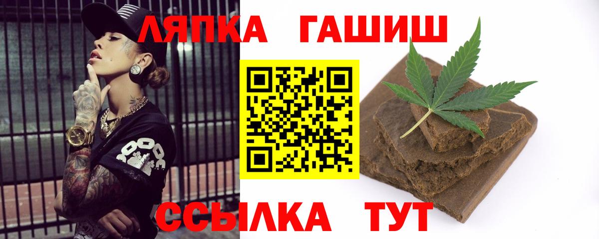 ГАШ ice o lator  Вход с VPN  ГАШИШ индика сатива  Нефтекамск 