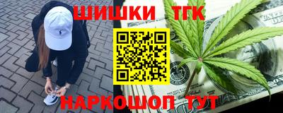 героин Дубна