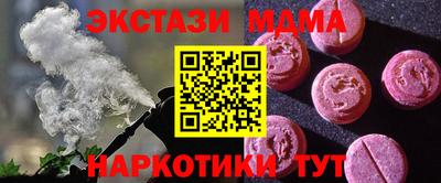 а пвп мука Донецк