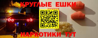 героин Дубна