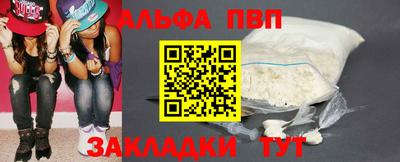 героин Дубна