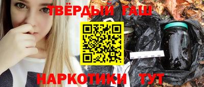 героин Дубна