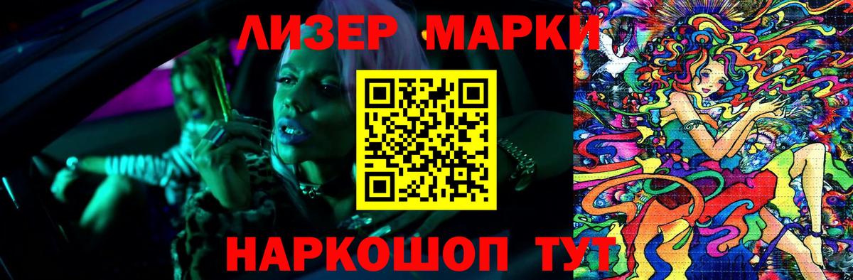 Нефтекамск  ЛСД экстази  Вход с VPN  ЛСД экстази кислота 