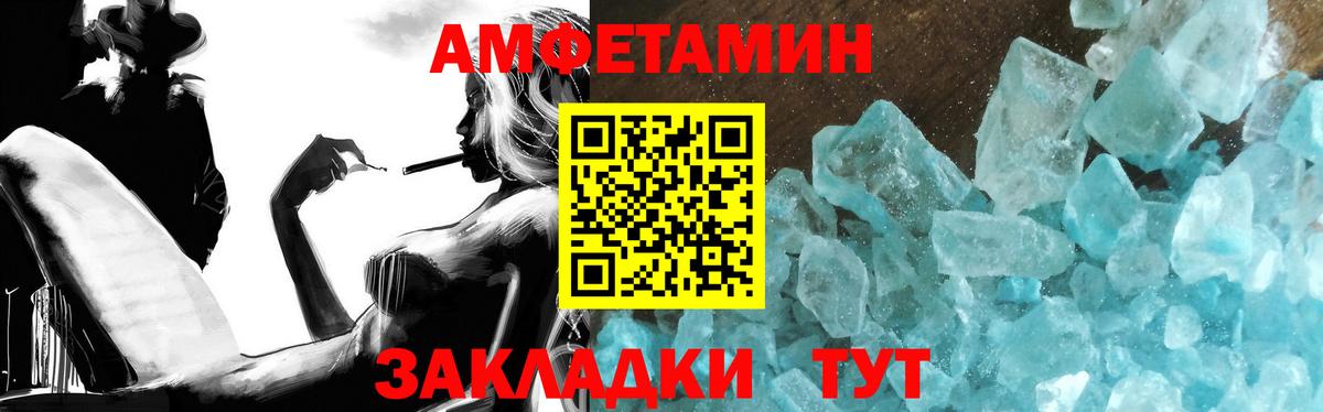 МЕТАМФЕТАМИН  Вход с VPN  Нефтекамск  Метамфетамин винт 