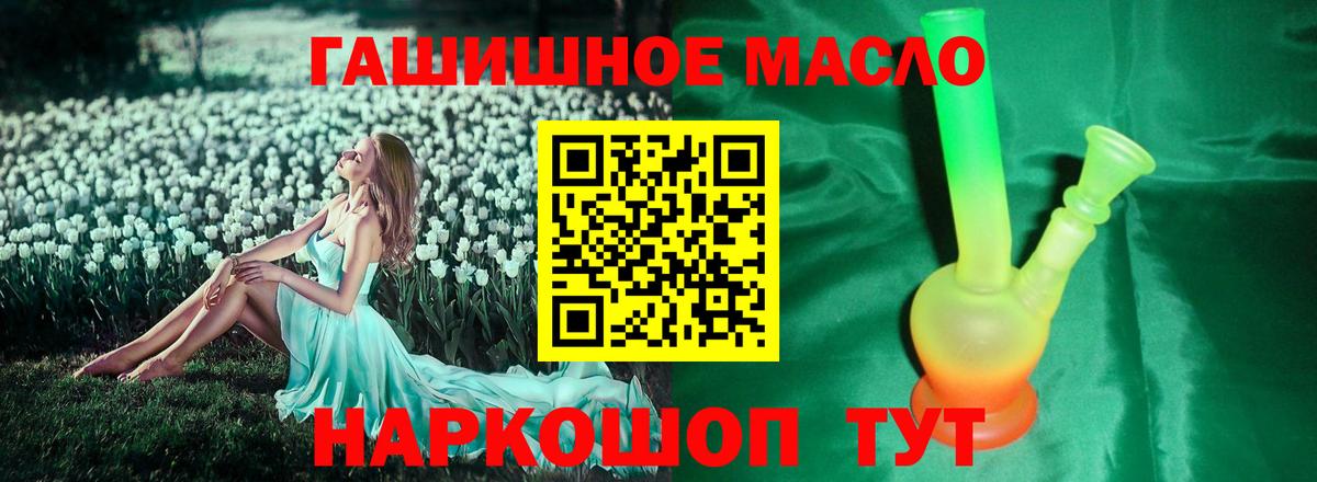 Дистиллят ТГК жижа Нефтекамск