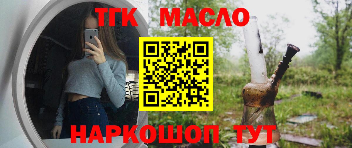 МЕТАМФЕТАМИН Нефтекамск