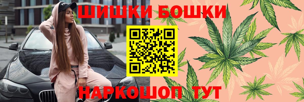 МАРИХУАНА тримм Нефтекамск