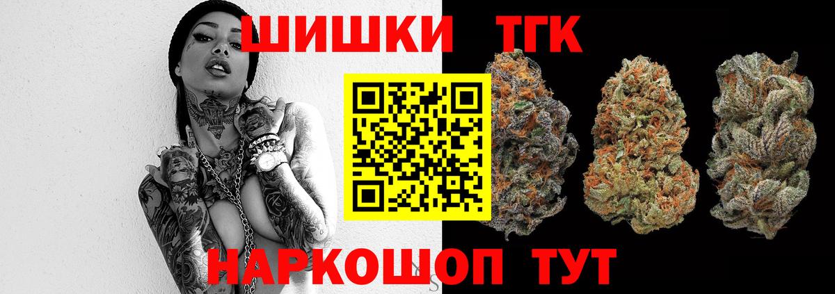 Канабис ГИДРОПОН  Вход с VPN  Бошки марихуана индика  Нефтекамск  Шишки марихуана индика 